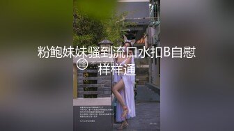 【泄密流出】高颜值女大学生与男友性爱私拍高清流出