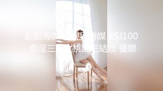 高颜嫩小姐姐❤️口活绝了，先口再挨操~被哥哥各种姿势爆力输出，上位骑乘，叫声骚浪❤️先冲起啦，狼友们