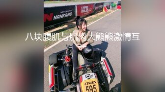 星空无限传媒出品极品素人自制依涵_寂寞女业主引诱实习小哥做爱