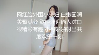 熟女家中后入