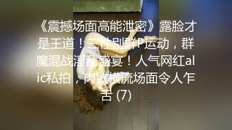 【足控绿帽狂喜】95后绿帽情侣美腿女王「汐梦瑶」付费资源 《口交时候给亲妈打电话》“吃龟头的边缘”居然教女儿吃鸡吧