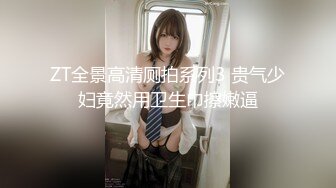 皇家华人 RAS-0164 医生 请救救我的懒叫 用巨棒说服女医帮我免教召 维里娜