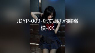 【新片速遞 】漂亮黑网丝少妇 叫 大声叫出来 别人的老公总是那么厉害那么会玩 鸡吧蹭豆豆操逼逼 出了一逼白浆 爽飞天了 1080P高清