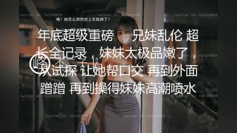 女友小骚穴