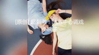 1/1最新 情趣丝袜兔耳朵全身诱惑乳房夹肉棒VIP1196