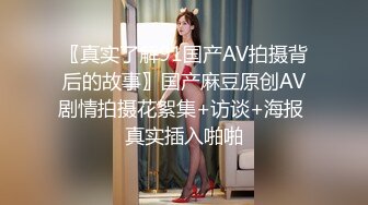 车模老婆的绿帽梦想 两女互舔小穴 一起高潮