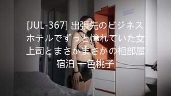 夫妻自拍4