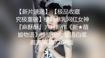 无锡反差婊护士妹