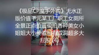 ⚫️⚫️最新6月无水印福利！推特60万粉超人气网红【Flashhotwife闪爷】极品女神反差气质人妻喜欢露出找单男3P野战