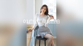 【AI巨星性体验】人工智能??让女神下海不是梦之大幂女神『杨幂』高潮版《一路向西》享受爆乳大蜜莞式服务 高清1080P原版