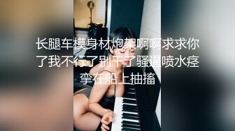 大奶美女 戴套我射不出来 我不射在里面 要死怀孕了怎么办 被忽悠无套输出 奶子哗哗 呻吟不停