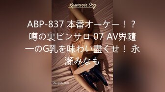 CB站极品美女Baananaswett【83V】 (19)