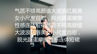 ⚫️⚫️最新流出无水印第5期！露脸眼镜御姐！晋江万达【晓晓】全套高级会所莞式服务，给客人各种项目自拍