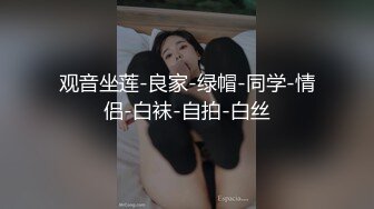 OnlyFans網紅反差女神『Brat』人前高冷私下是金主性玩物 露臉3P雙管齊下～無水完整版 (2)