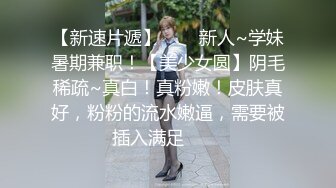 修长光溜溜大美腿艺术生，JK服诱惑小哥哥，胸大屁股白，粉穴、干起来就是很有快感，酥酥的娇喘 爽~~