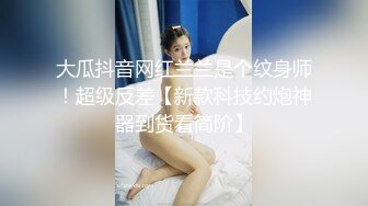 【啊斌老师】美女越来越好看了，丝袜大长腿 蜜臀啪啪镜头好爽啊 主动吃鸡 足交猛草