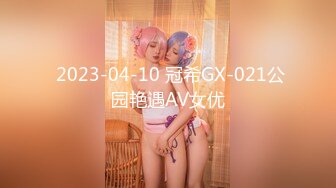 新人美女主播學生兼職灬美兮0220一多自慰大秀 陰毛挺多 自慰摳穴很是誘人