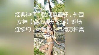 勾搭两个风骚女技师小哥想要啪啪，淫声荡语不断撩骚动手动脚扒光玩奶各种爆草，还让骚女打电话草她好刺激-