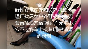 妇科圣手 经典永流传妇科男医生扣穴检查 开腿任由蹂躏脸都快贴上逼了 近距离鉴赏手法 羞耻与快感的双重冲击 (4)