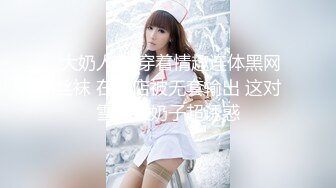 ✿黑丝小猫✿身材一级棒的花季美少女 性感黑丝可爱猫耳朵可爱又魅惑 翘起小屁屁被大鸡巴爸爸后入小骚穴 极品小母狗