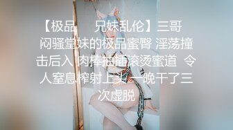 风骚御姐小少妇伺候大哥啪啪，激情上位让大哥玩着奶子爆草抽插，表情好骚，接着电话被干，精彩刺激快干哭了.mp4