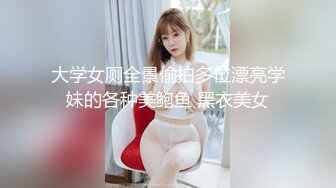 大眼长发美御姐，胸膜，自己手指掰穴自慰，巨乳奶子乳晕很大，表情太撩人