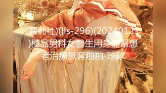 【新片速遞】 【高端❤️外围猎手】金先生✨ 酒吧街约啪极品长腿尤物姜惠美 公狗腰大屌律动肏穴 美妙呻吟 狂射一身精液[7.44G/MP4/22:20]