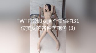 【极品媚黑总动员】极品身材媚黑女神『Wifelove』最强约炮大屌黑超无套虐操骚货 高清1080P原版无水印 (1)