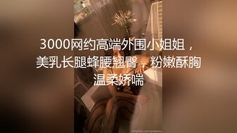 半夜被隔壁同居情侣做爱的声音吵醒偷偷拨开窗帘偷窥他俩做爱妹子的臀部真性感