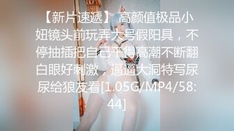 【极品稀缺性爱调教】最强调教甄选 带环淫戏虐操 乳环阴环穿刺调教母狗女奴 带环淫戏调教Plus