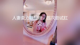 清新纯欲少女漂亮可爱学妹放学后穿着校服做爱，表面乖巧的萌妹子背地里是个小骚货，大长腿少女清纯与风骚并存 第三视角