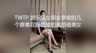 欲仙欲死的老婆