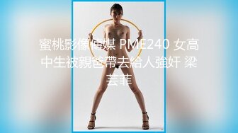 牛B大神商场女厕暗藏摄像头偷窥53位美女少妇嘘嘘 (10)