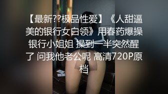 【全網首發】《高能預警☀重磅》極品身材顏值巔峰比女人還女人超騷氣CDTS【沫沫】私拍～能口能足能肏多種花樣～約炮姐妹3P相當火爆～原版高清7K23110204【全網首發】《 (4)