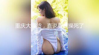 白T B晋江高颜值女神晓晓极品身材各种制服丝袜啪啪口活超级棒 (1)