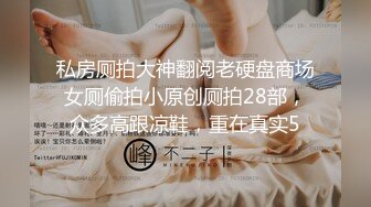 顶级唯美情色大师MixMico私房作品，各种无可挑剔人间超极品女神模特全裸，每一帧都欲罢不能