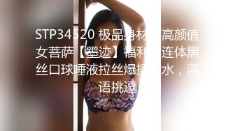 【AI换脸视频】王楚然 女儿犯错被性惩罚 无码