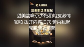 震惊，屌炸了，人来人往的餐厅露出，【我用力操】，背后的大爷错过了大好春光，极品美乳，骚穴湿得一塌糊涂！