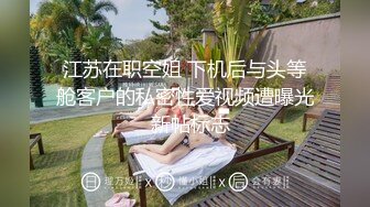 麻豆传媒正统新作MD204《痴汉外送员》今日特餐 强制内射 千娇百媚程诗诗 高清720P原版首发