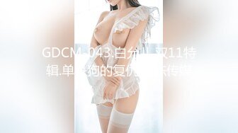 男女通吃 骚到家了 最新流出视频合集【796V】 (185)