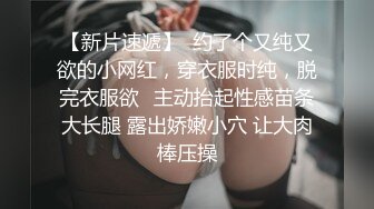 全裸盛宴极品高颜值SSS级甜美女神▌婕咪 ▌飞机杯推销员 桥本有菜名器同款