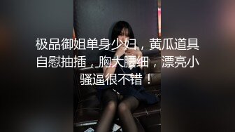 《震撼福利✿超强✿乱伦》真实原创女大神记录与哥哥的乱伦生活，用她的原味内裤打飞机，下葯让哥哥肏她