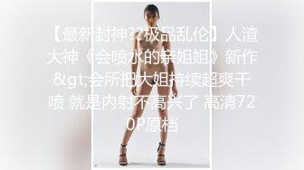 【专约老阿姨】中场休息后继续战斗，极品美熟女相约，风骚淫荡，饥渴妩媚，配合默契尽享齐人之福，劲爆佳作