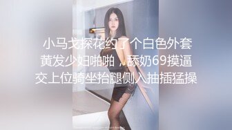 精东影业JDYA006约炮约到寂寞少妇-小婕