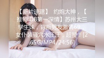 青涩超嫩18萝莉嫩妹被炮友狂操，慢慢脱光光小小奶子，舔屌口交活很生疏，骑乘抽插特写扛起双腿猛操