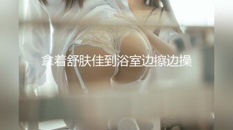 【玩偶姐姐系列】面试之后爆操穿着JK制服的中国女学生