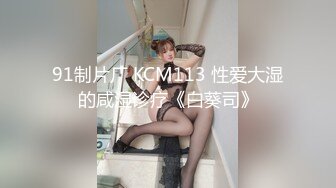 穿着日式睡袍旅馆开房啪啪两人肯定看了不少AV动作