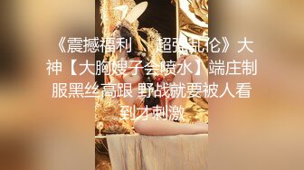 【人形母犬沦丧】捆绑调教花裙洛丽塔眼镜娘，被主人任意玩弄