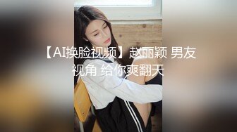 酒吧大奶DJ性感美女宾馆开房被后入啪啪