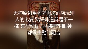 五月重磅福利女神的娇喘❤️网红美女林幼一与杉菜双人大尺度 舌吻 舔奶子舔逼 房间里回荡着“啊~好痒 啊~好爽”呻吟